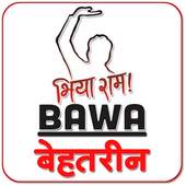 Ek Number WA Sticker 1.0