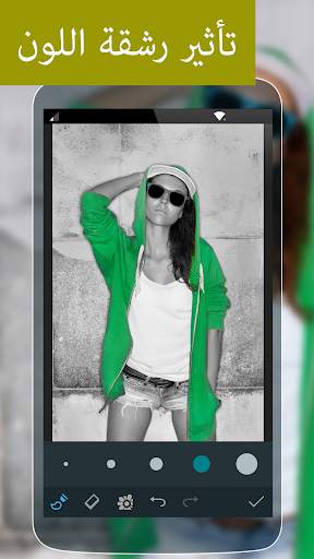 Photo Studio PRO 8 تصوير الشاشة