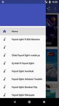 فيصل صغير حكايتنا تخلاص ليوم screenshot 6