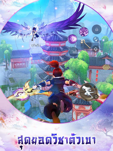 Kungfu World screenshot 16