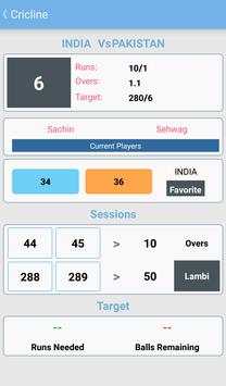 Cric line screenshot 3