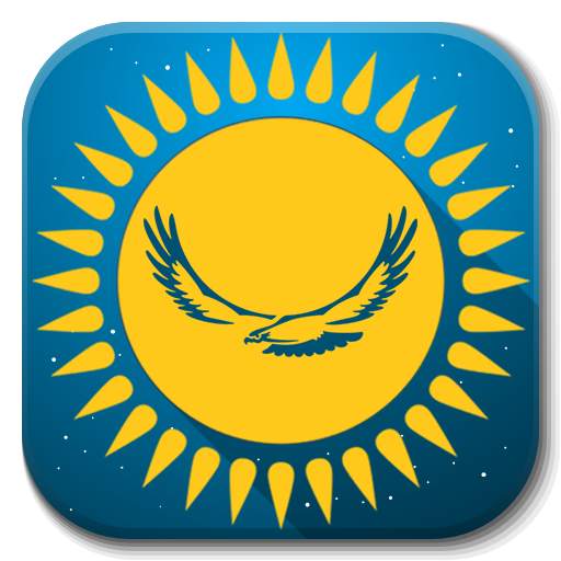 Тесты Госслужба РК 2021 2.2