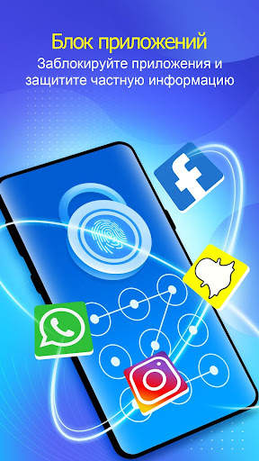 KeepSecurity - Antivirus скриншот 3