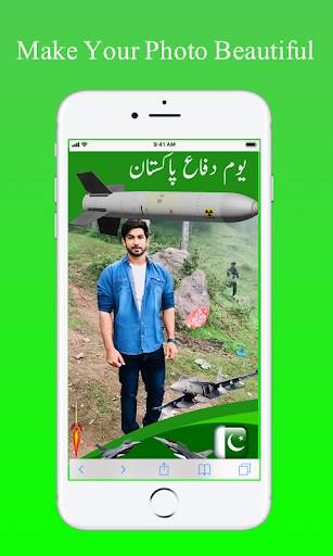 Defence Day & 14 Aug Photo Frames 2019 screenshot 3