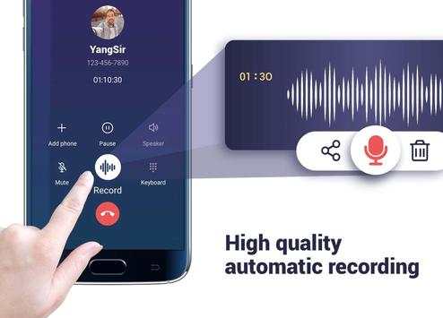 Call Recorder screenshot 1