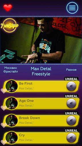 Piga Music screenshot 7