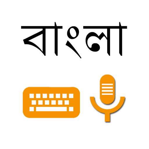 Bangla Voice Typing & Keyboard 8.1.9
