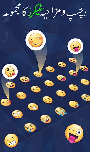 Fast Typing Urdu Keyboard - Urdu English Kipad screenshot 3