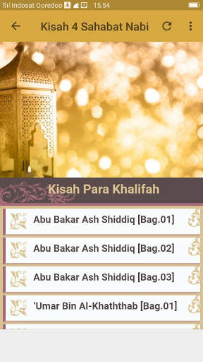 Murottal Ustad Abdul Qodir Merdu screenshot 2