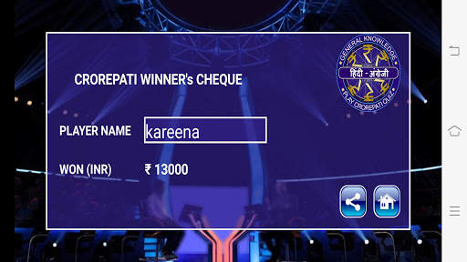 KBC 2022 In Hindi & English screenshot 1