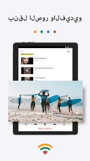 TV Cast لجهاز Chromecast 12 تصوير الشاشة