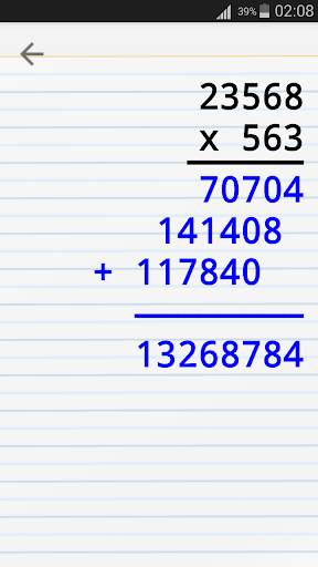 My First Calculator. Step by Step calculator screenshot 3