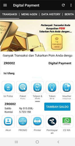 Digital Payment 8 تصوير الشاشة