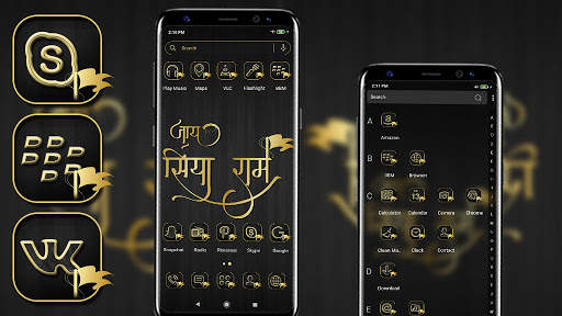 Shri Ram Launcher Theme screenshot 3