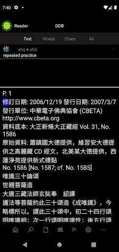 DDB Access screenshot 4