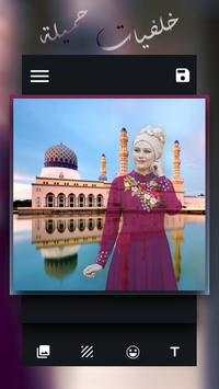 Change Photo Background Editor screenshot 4