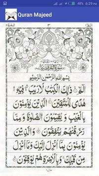 Quran Majeed скриншот 4