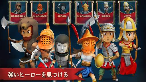 グローエンパイア:ローマ Grow Empire: Rome screenshot 20