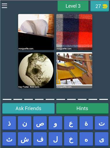 Four Pictures One Word screenshot 10