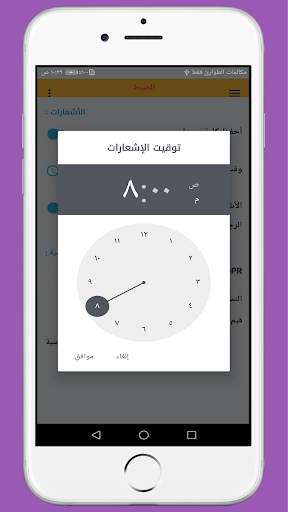 تعلم السويدية скриншот 5