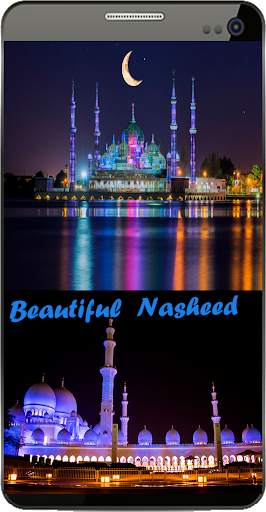The Best Nasheed Collection of the World screenshot 2