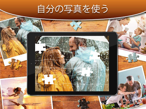 ジグソーパズルコレクションHD - 大人のためのパズル screenshot 6