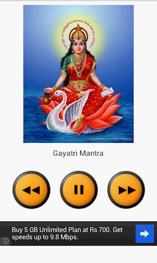 All God Mantra screenshot 5