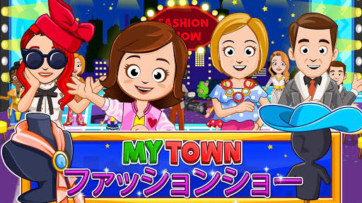 My Town : Fashion Show screenshot 1