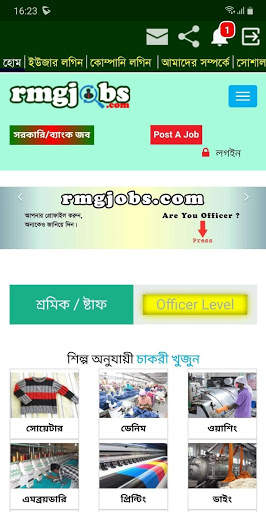 RMGJobs screenshot 5