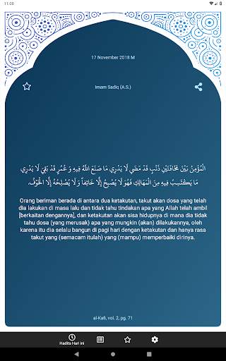 Hadis Harian Saya screenshot 8