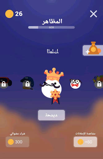 Flip! the Frog - آركيد الأكشن 6 تصوير الشاشة