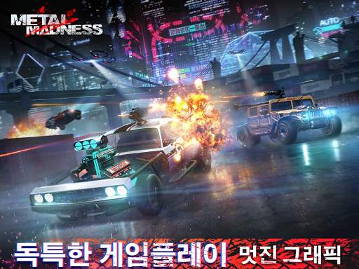 Metal Madness: PvP 슈팅 게임 screenshot 10