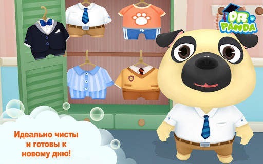 Dr. Panda: в ванной скриншот 5