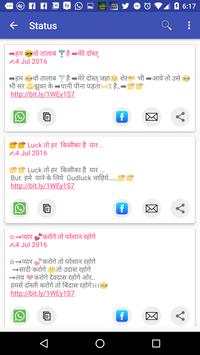 Whatsup status screenshot 2