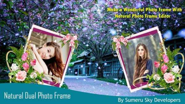 Natural Dual Photo Frame 2 تصوير الشاشة
