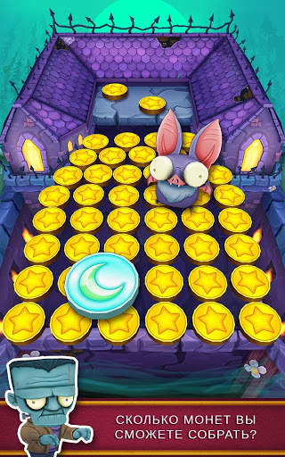 Coin Dozer: Haunted скриншот 8