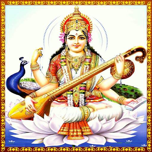 Saraswati Suprabhatam 3.0