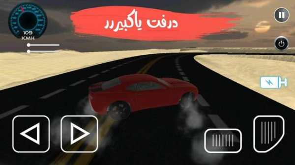 Drift King screenshot 1