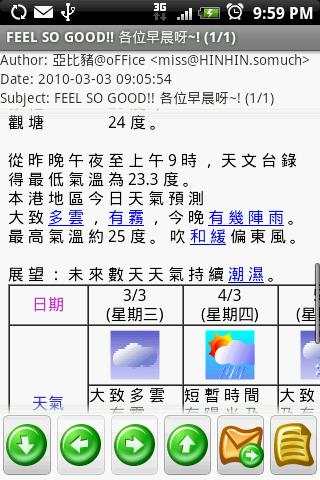 Usenet Reader for Android DEMO screenshot 4