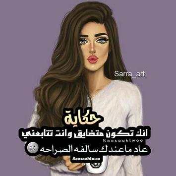 ♥ رمزيات جيرلي بنات ♥ صور كيوت 2019 10 تصوير الشاشة