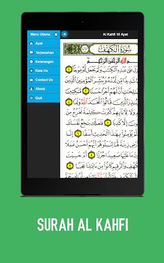 Surah al-Kahf screenshot 5