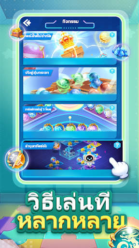 Orb Master screenshot 9