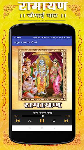 Ramayan in Hindi Audio Offline screenshot 2