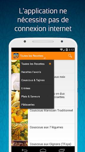 Recettes Ramadan screenshot 2