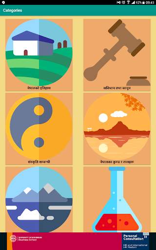 Nepali Lok Sewa Quiz screenshot 9