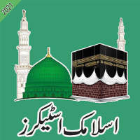Islamic Stickers for WhatsApp 2021-Arabic Stickers logo