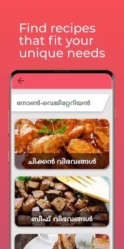 Mallu Chef screenshot 3