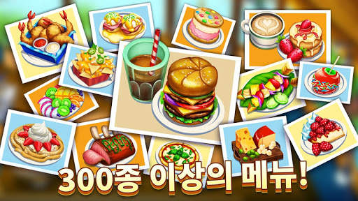 Diner DASH Adventures screenshot 2