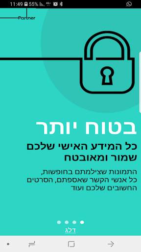 MyBox screenshot 4