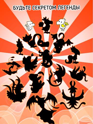 Phoenix Evolution: Idle Merge скриншот 8